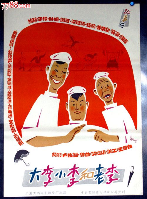 毕业证和学位证不一样,毕业学校怎么写
